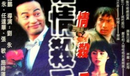 张敏狂情杀手在线观看,张敏演绎的激情岁月