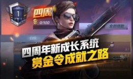 cfm八周年最新爆料,揭秘全新爆料，精彩内容抢先看！